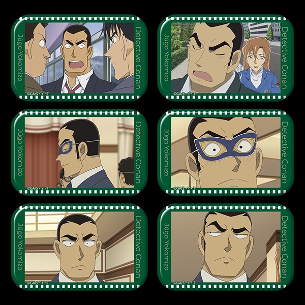 名探偵コナン スクエア缶バッジコレクション／横溝重悟ver.